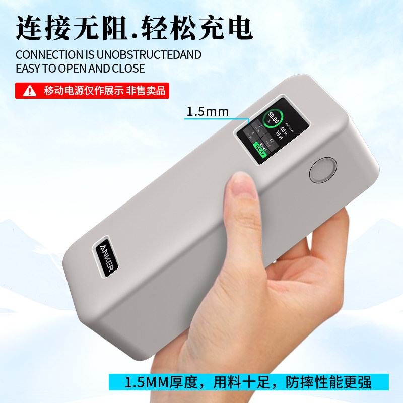 25年最新!安克Prime 250W充电宝防摔硅胶壳必买指南|避坑+实测推荐-充电器保护套-淘宝好物网