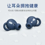 Применимо к Apple AirPods Ear -cap xiaomi Bluetooth -гарнитура Air2/2s/2Se Walkman.