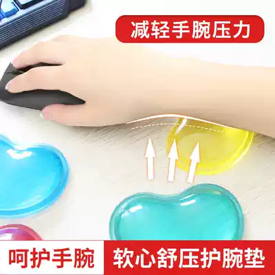 Mouse pad wrist guard hand support creative heart-shaped thickened cute girl silicone office pillow hand guard wrist pad wrist rest 3D palm support e-sports game animation cartoon pad wrist prevention mouse hand