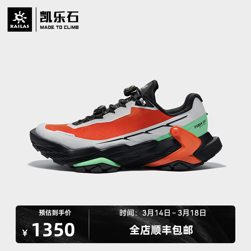 Kelley Stone Outdoor Shoes Men and Women Anti-slip and shoe Wang Professional Cross-country Running Shoes Fuga DU