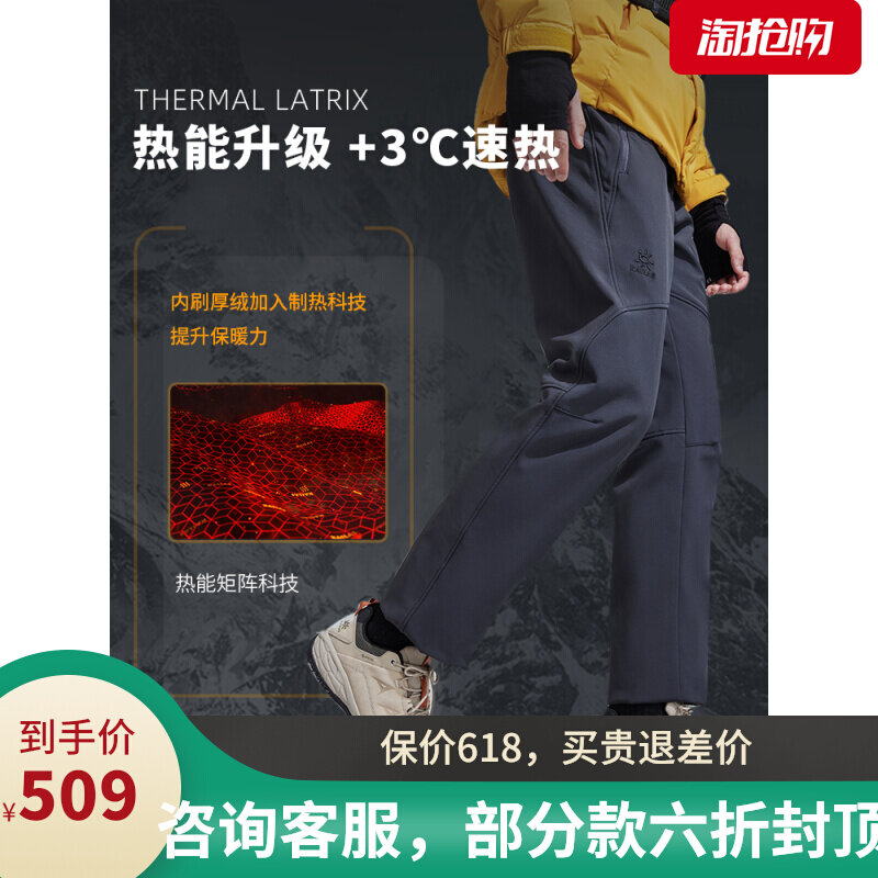 Kele Stone Outdoor Travel Sports Climbing Hiking men and women Windproof Warm Windproof Waterproof Plus Suede Softshell Long Pants