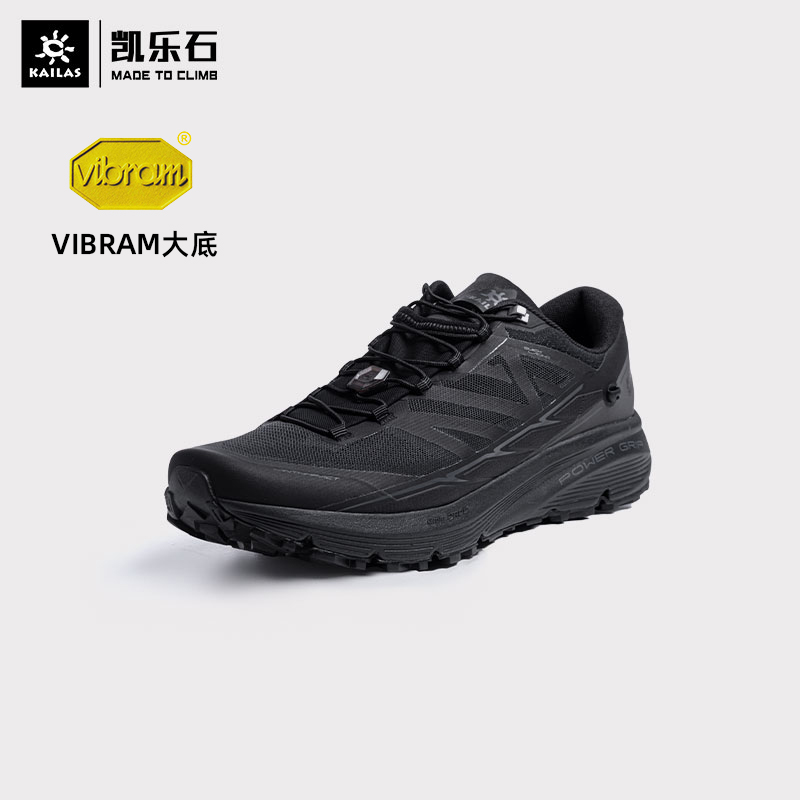 23 Kellel Stone Cross-country Running Shoes FUGA EX Men's Outdoor Sports V-sole Anti-Slider Skies KS213126