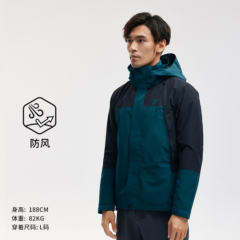 Kelle Stone Outdoor Sports Male 3M combined autumn and winter warm polymerization splicing cotton bile three - in - one sub - coat