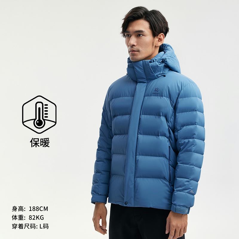 21 New Kailas Kelley Stone Outdoor large - yard men's travel wind - proof movement climbs mountains and thickens down jackets