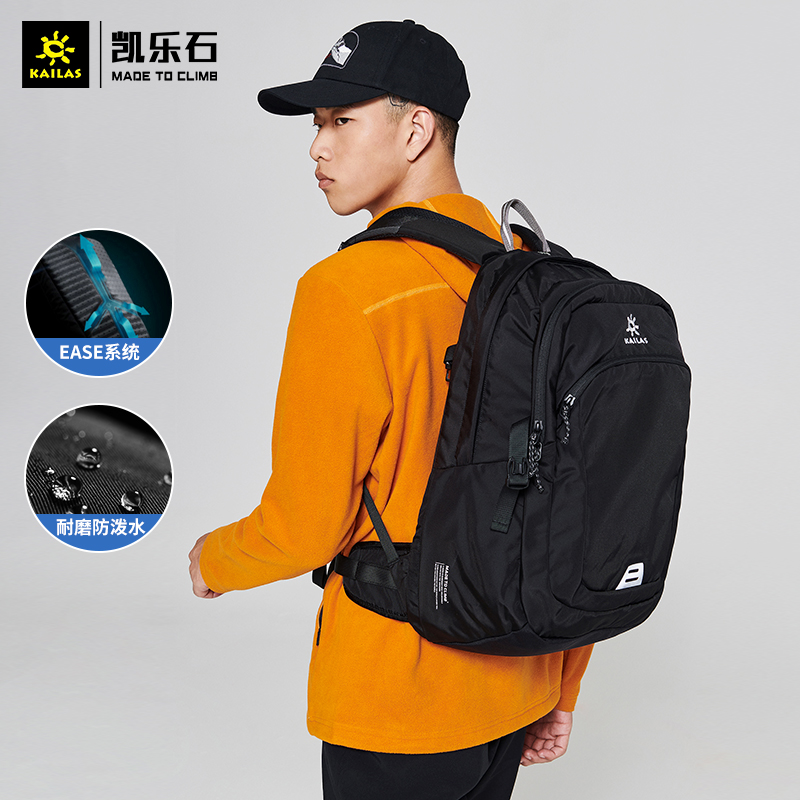 21 New Kellel Sports Universal Black Shoulders Outdoor 28L large capacity travel back computer package