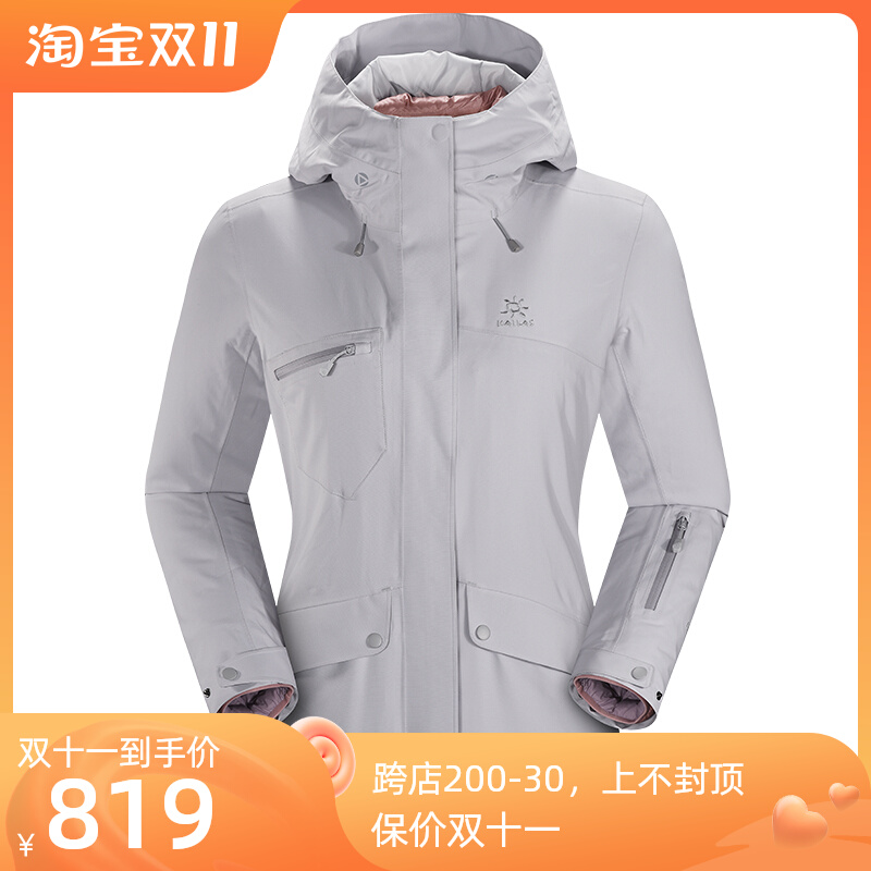 Kailestone outdoor sports new ladies LT ski travel three-in-one down jacket KG120358