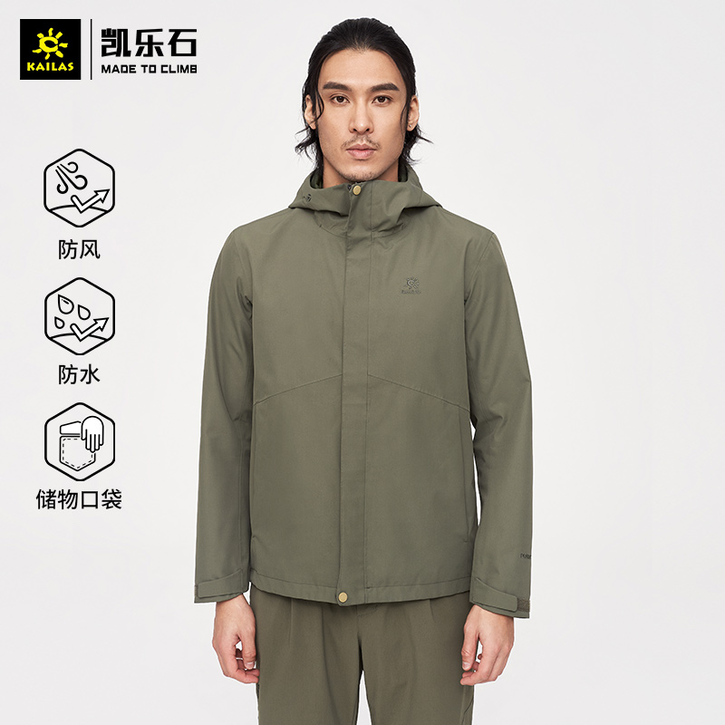 Kelle Stone Front Waterproof Men's Lightweight Hiking Climbing Climbing Outdoor Athletic Costume