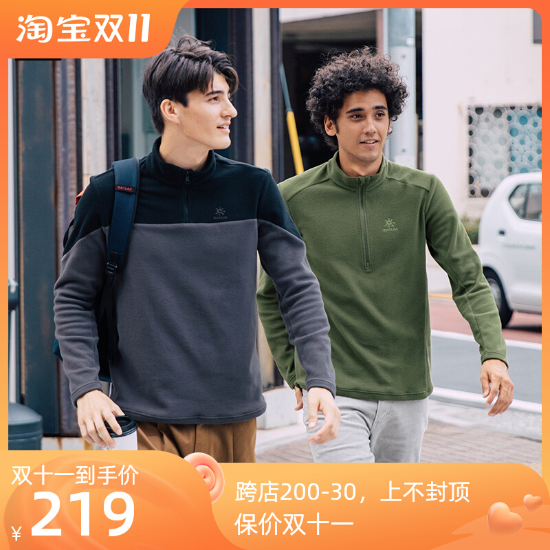 Kaileshi Polartec pullover fleece men's long-sleeved outdoor sweater women's warm close-fitting semi-cardigan jacket