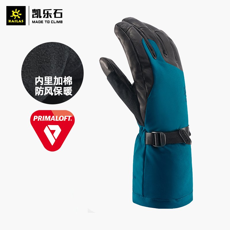 Kelle Men's Composite P Cotton Heating and Fall Prevention and Farm Outdoor Warm GTX Ski Gloves