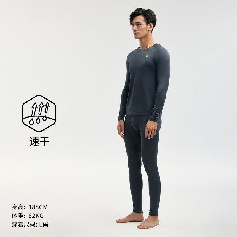 Kelley Stone male speed dry grab fluff outdoor sports function underwear suit sweat fitness autumn clothes KG2144505
