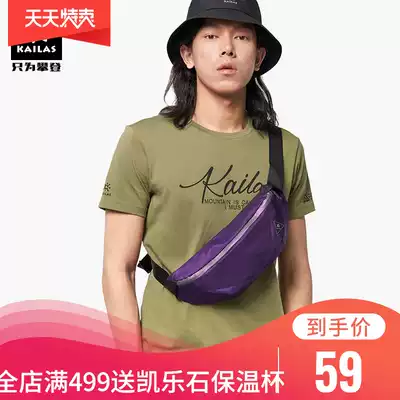 19 New Kailaishi outdoor traveling chest bag running leisure sports running bag light wear-resistant riding shoulder shoulder bag