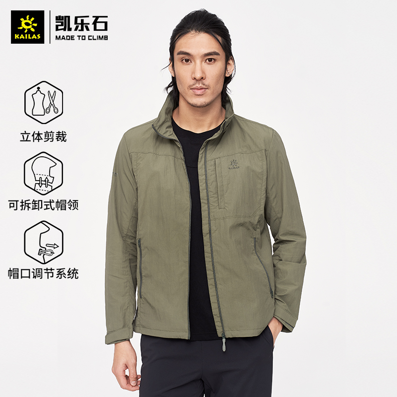 Kailas Cabinet Waterproof Tourism Kellel Stone Outdoor Sports Men's City Leisure Jacket KG2116505