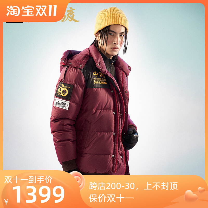 Kaileshi down jacket men and women unisex outdoor Everest (1975 replica) goose down jacket KG2043144