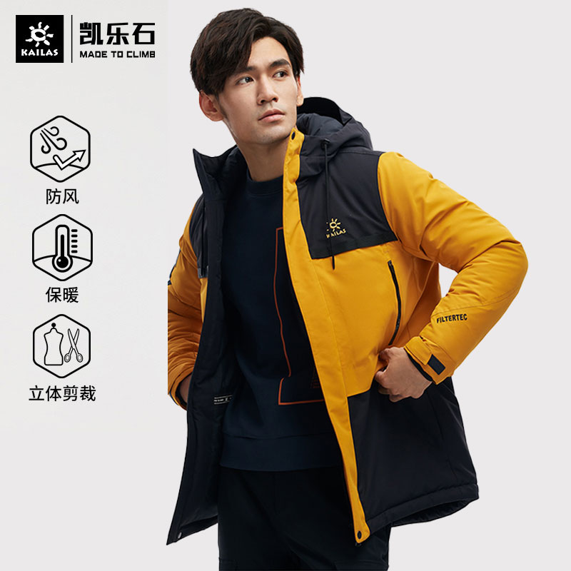 Kelley Men's Fashion PARKA Cotton Cotton Cotton thickness and waterproof outdoor climbing KG2130502 in autumn and winter
