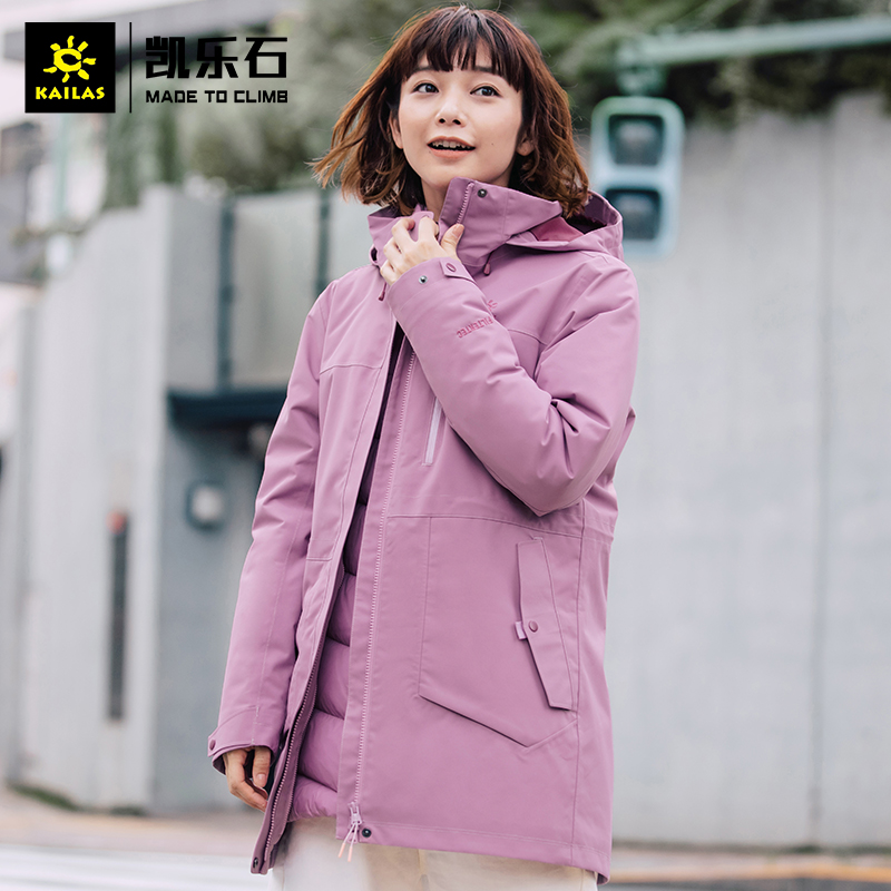 Kelley Stone Woman 3-in-one outdoor cholesterol coat and long-range industrial warm waterproof climbing suit