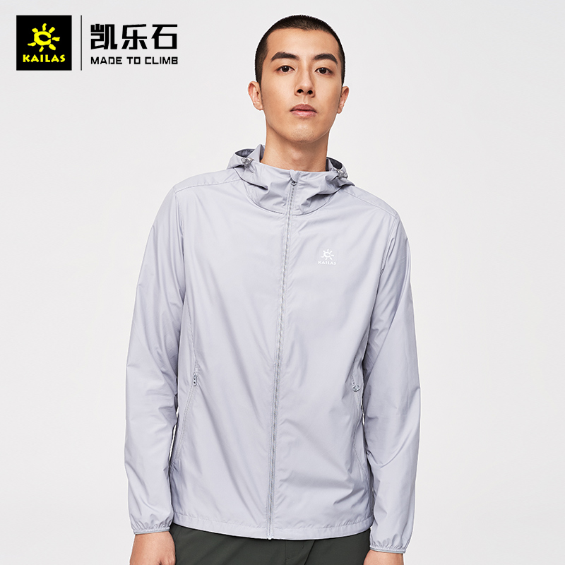 Kelle Stone Sun Clothes for men's summer outdoor anti-UV thin air - wear skin coat KG2116509