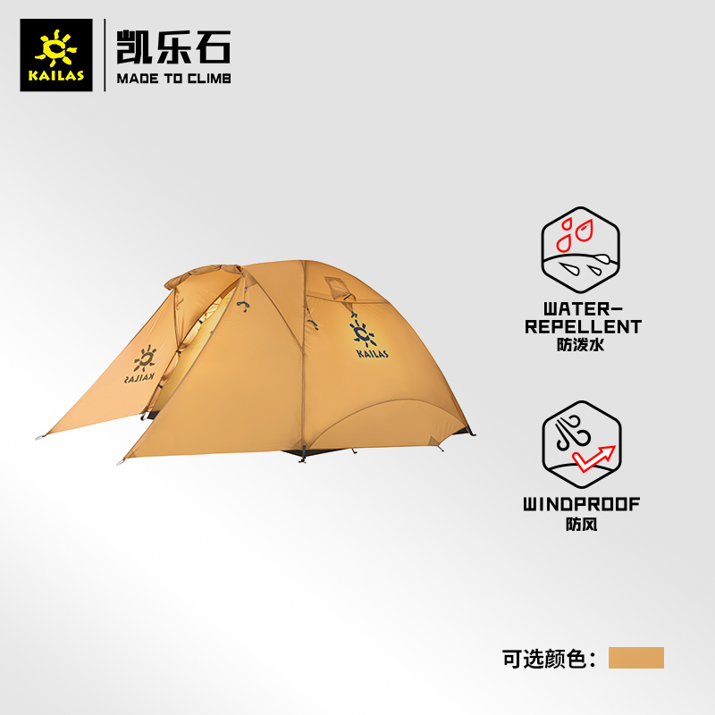 Kailas Kellel Stone Outdoor Big Tent Holiday Six Camping Tent (Holiday 6) KT230003