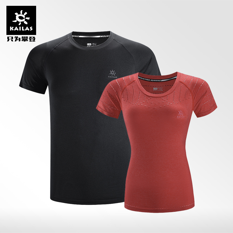 Kailas Kailas outdoor sports cross-country running men's wind wing fly weaving function short-sleeved T-shirt (flower yarn)