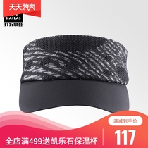 19 spring and summer new kailstone outdoor travel sun protection sports hat