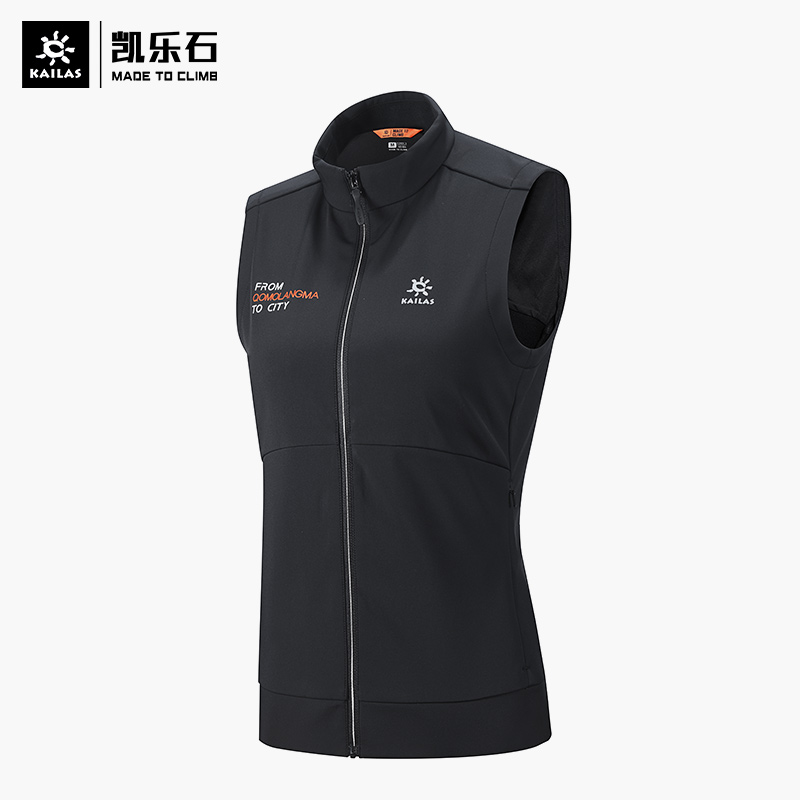 21 new counter Kailas Kellel Stone female wind shell vest KG 2119201 outer speed dry