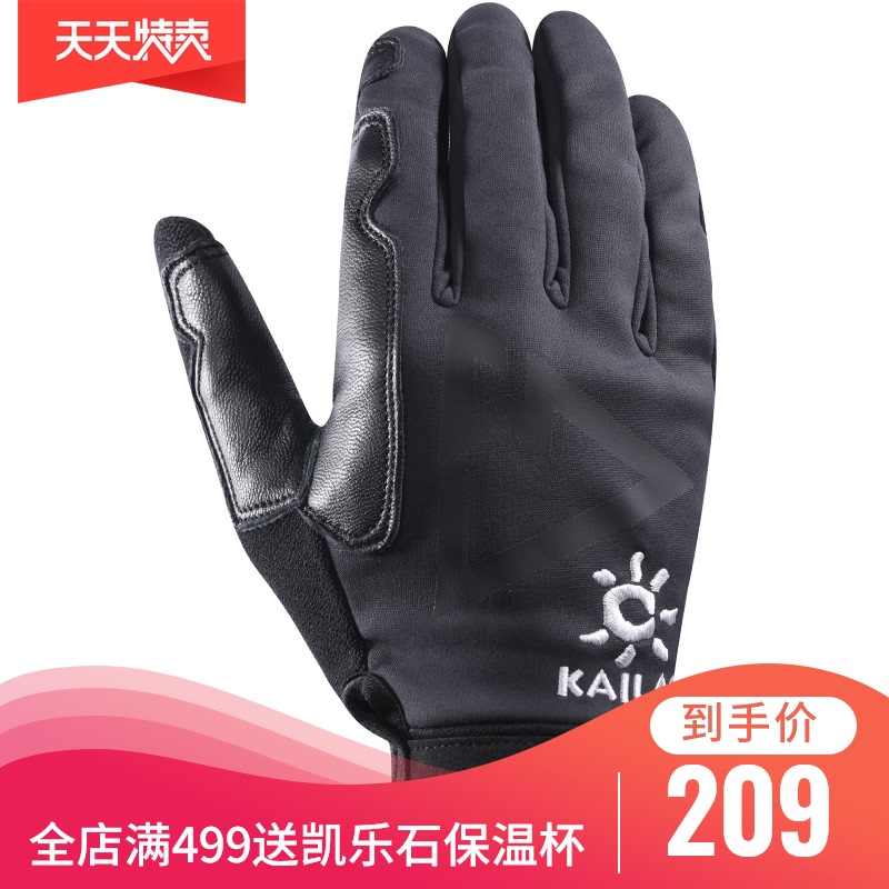 kailas GORE WINDSTOPPER Outdoor mountaineering sports travel sheepskin extreme ice climbing gloves