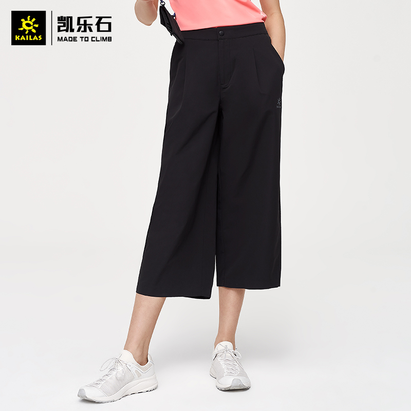 Kelley Stone Broad Pants 21 City Outdoor Leisure Wide Leg Pants KG2115810