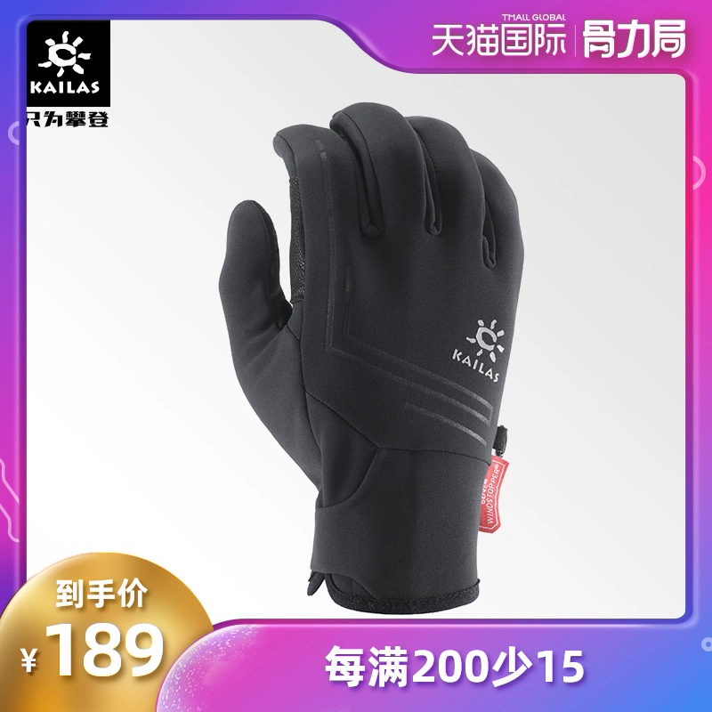 Gore WindStopper chạm vào màn hình cảm ứng găng tay ấm áp - Găng tay