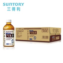 Three Tory no sugar oolong tea 350ml * 24 bottles Mini loaded with new packaging Jiang Zhejiang and Anhui