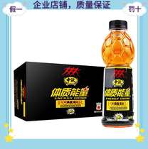 China-Vo Physique Energy Drink 600ml * 15 bottles 20 years New cargo Jiang Zhejiang Shanghai
