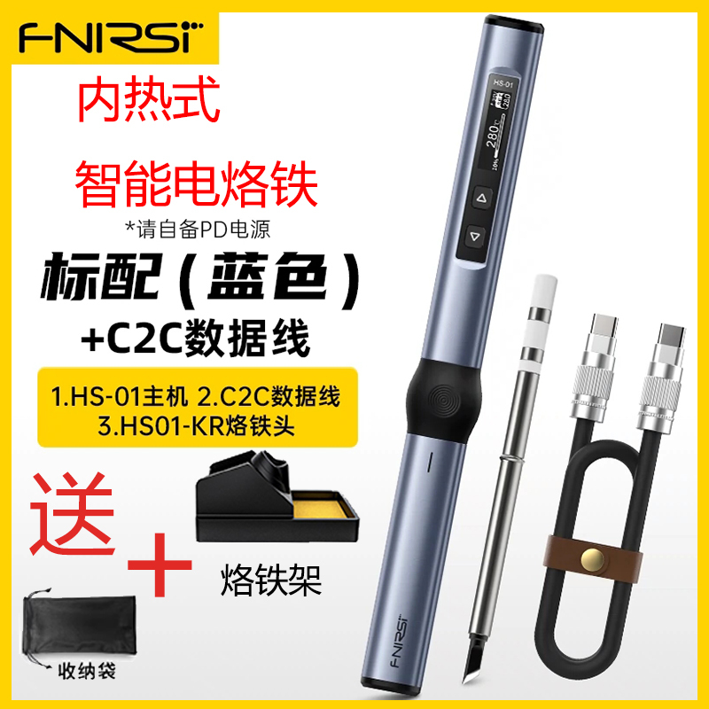 Fnirsi Smart Soldering Iron Portable Mini Soldering Station Pd65W Internal Heating Digital Display Constant Temperature Repair Welding Fnirsi Smart Soldering Iron Portable Mini Soldering Station Pd65W Internal Heating Digital Display Constant Temperature Repair Welding