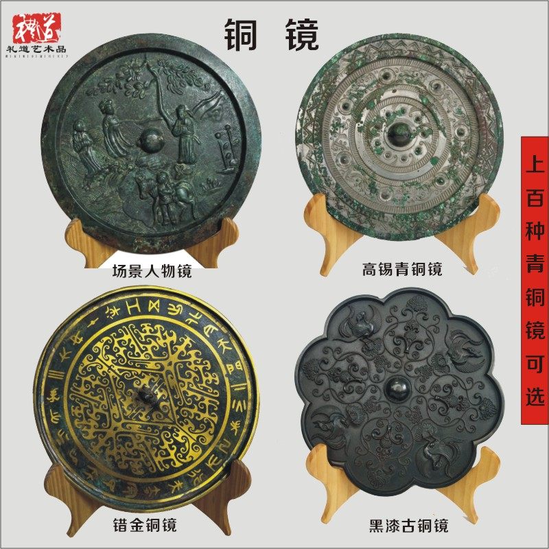 本物保証中国汉代小铜镜 年代品古董 重0.4kg收藏品