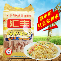 Emerging HSBC Silver Silk Rice Flour 1 9kg color bags Packaging Guangdong Fried Powder Specie Fast Food Convenience Fine Rice Line Fans