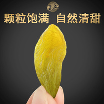 New goods Xinjiang authentic Turpan Super Green Fragrant Concubine King raisin Emerald dry 500g bag