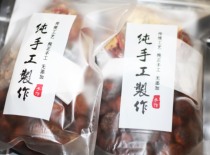 Dunhuang handmade self-boiling apricots bark tea apricot bark water 0 Add to Gansu Teprolific herbal tea Li Guangxang dry 500g