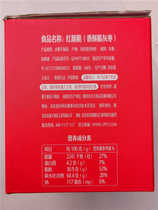 Crispy 400g * 1 2 3 boxes (about 12 small packages) crispy gray dates seedless red dates