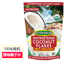 Spot USA Edward Sons original Taste Natural Grilled Coconut Flakes Raw Keto Diet Baking No Sugar Preservative