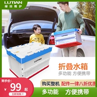 绿田 Коробка для хранения для авто, универсальный ящик для хранения