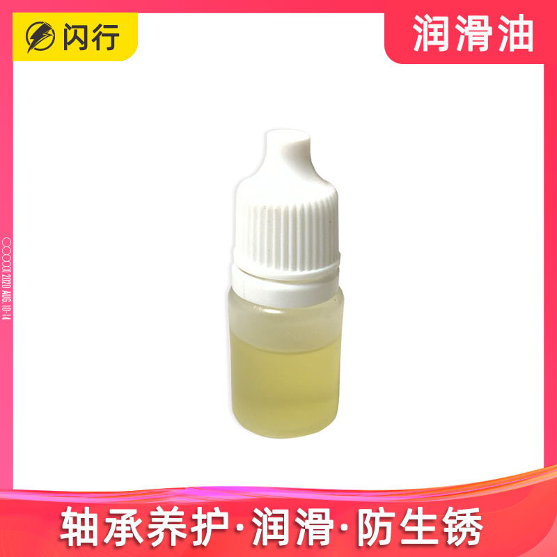 Drift Plate Four Wheels Skateboard Small Fish Plate Large Fish Plate Ice Skate Straight Row Double Row Anti Rust Bearing Lube Lube