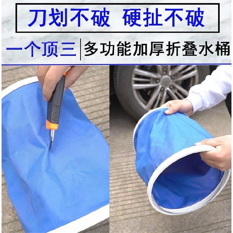 Car folding bucket shrink car portable car wash special bucket outdoor travel fishing retractable water