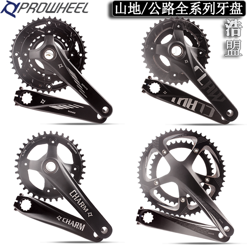 Haomeng mountain road hollow one-piece large chainring positive and negative single-disc variable speed three-disc double-disc 9 10 11 12-speed suit