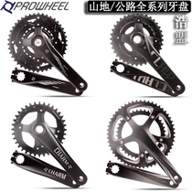 Air Alliance Mountain Highway hollow integrated dental disc positive and negative single disc variable-speed triple disc double disc 9 10 11 12 speed suit