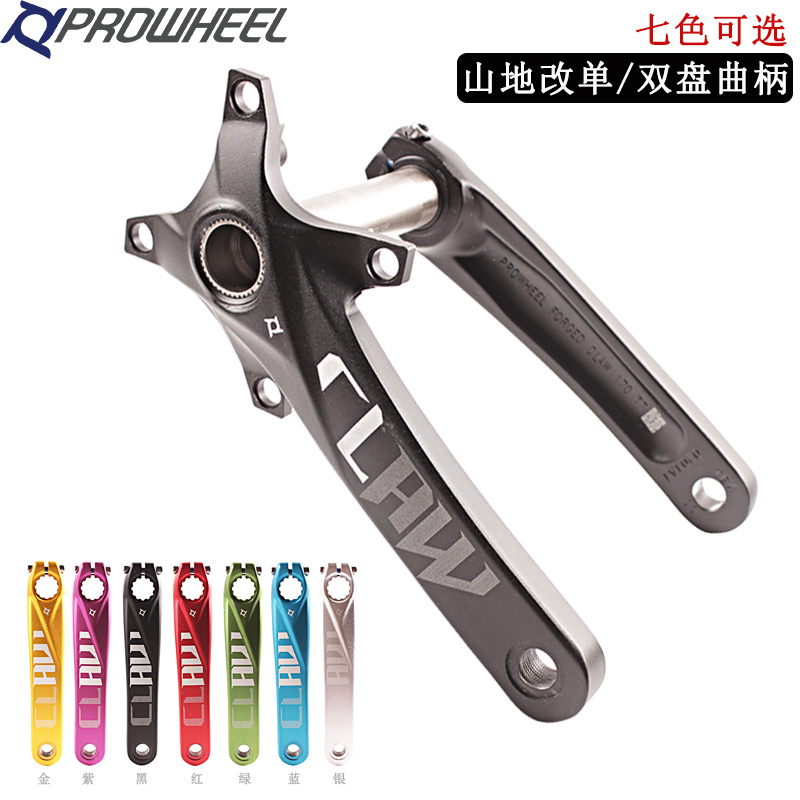 Air Alliance Mountain bike hollow integrated crank retrofit single double disc 9 10 11 speed plus teeth 34 36 dental disc-Taobao