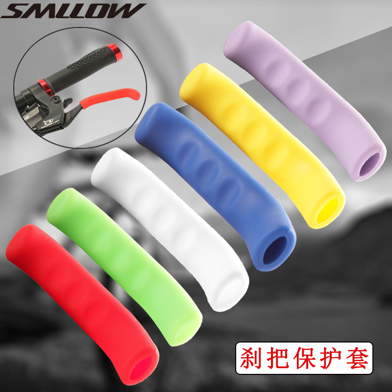Bike brake handle protective sleeve brake handle Silicone Cover Mountaineering Car Road Car Folding Car Universal Brake Handle Sleeve