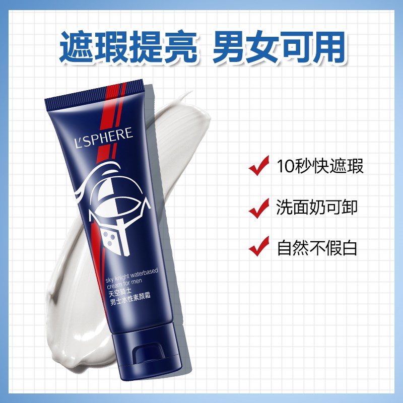 London Rings Stratix Sky Rider Men Vegan Cream Special for Flawless Pimple BB Cream Repair WATERPROOF SWEAT-PROOF NATURAL COLOR