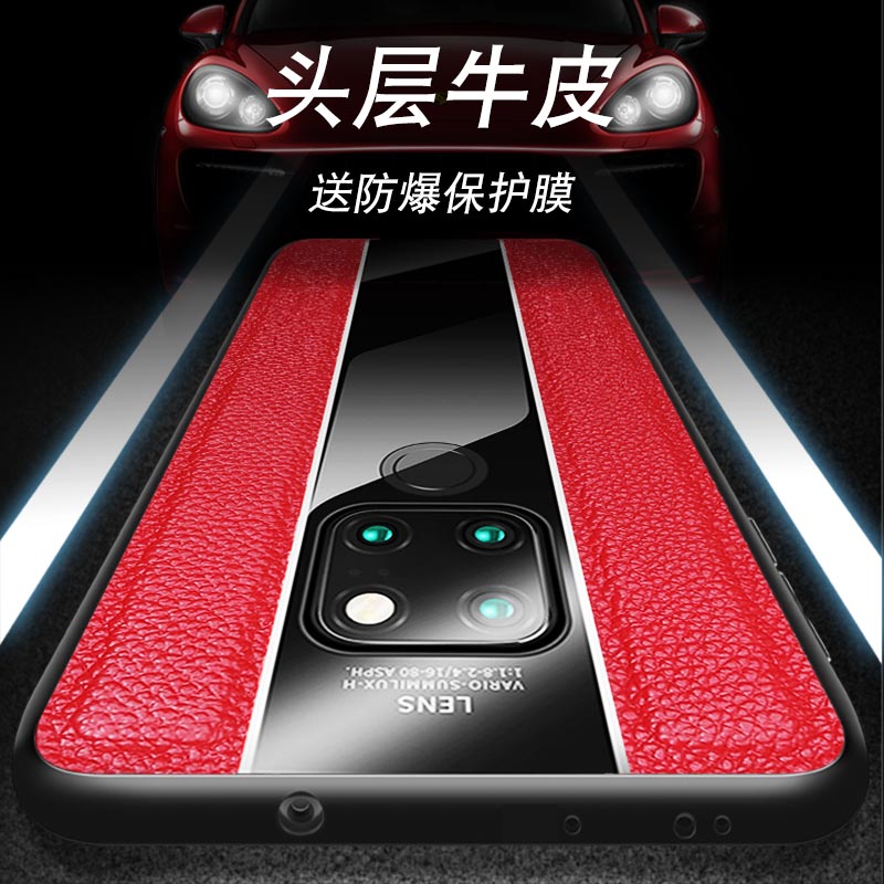 Suitable for Huawei Mate20pro mobile phone protection shell genuine leather Mate20X full package anti-fall Mate10pro protective sleeve soft bottom shell genuine leather cover full bag silicone upscale shell po