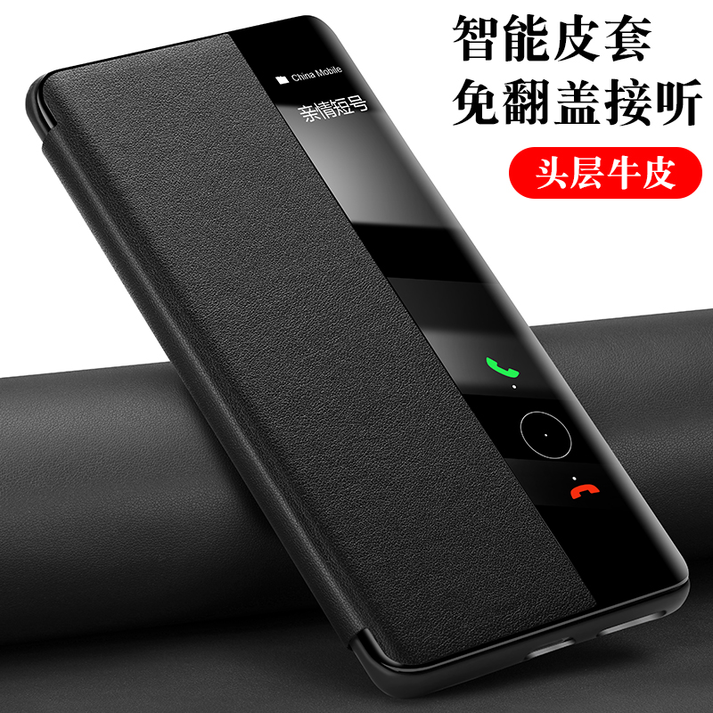 for Huawei Mate40pro Cell Phone Case Leather Flap Mate40E New Cover epro Full Cover