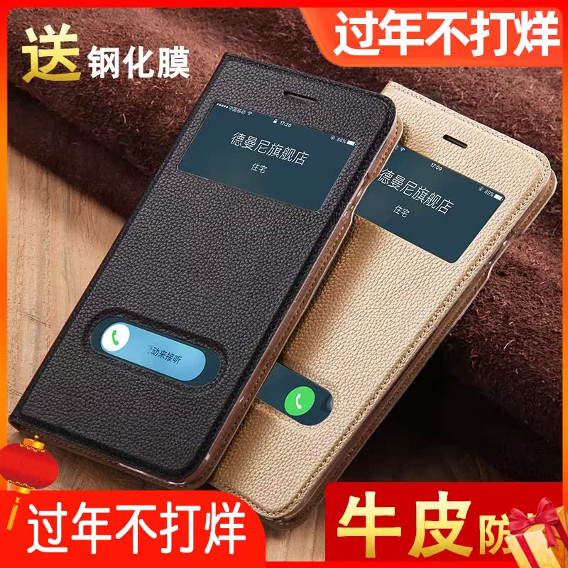Suitable for Apple 6 mobile phone protective case leather iphone6plus flip cover iphone6s 7 8 se2 protective case 6splus
