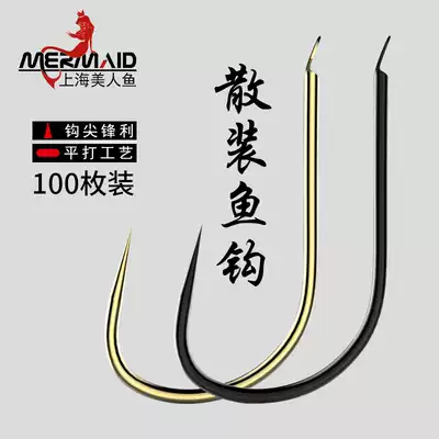 Live Room spike mermaid flagship store official website 100 pieces of bulk hook fishing sleeve hook Xin Guan Dongyi