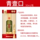 8 ## 壹 青