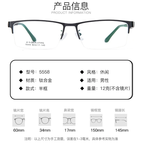 Оболочки с миопией мужчины 100/150/200/250/350/400/500 градусов, чтобы предотвратить синий свет.